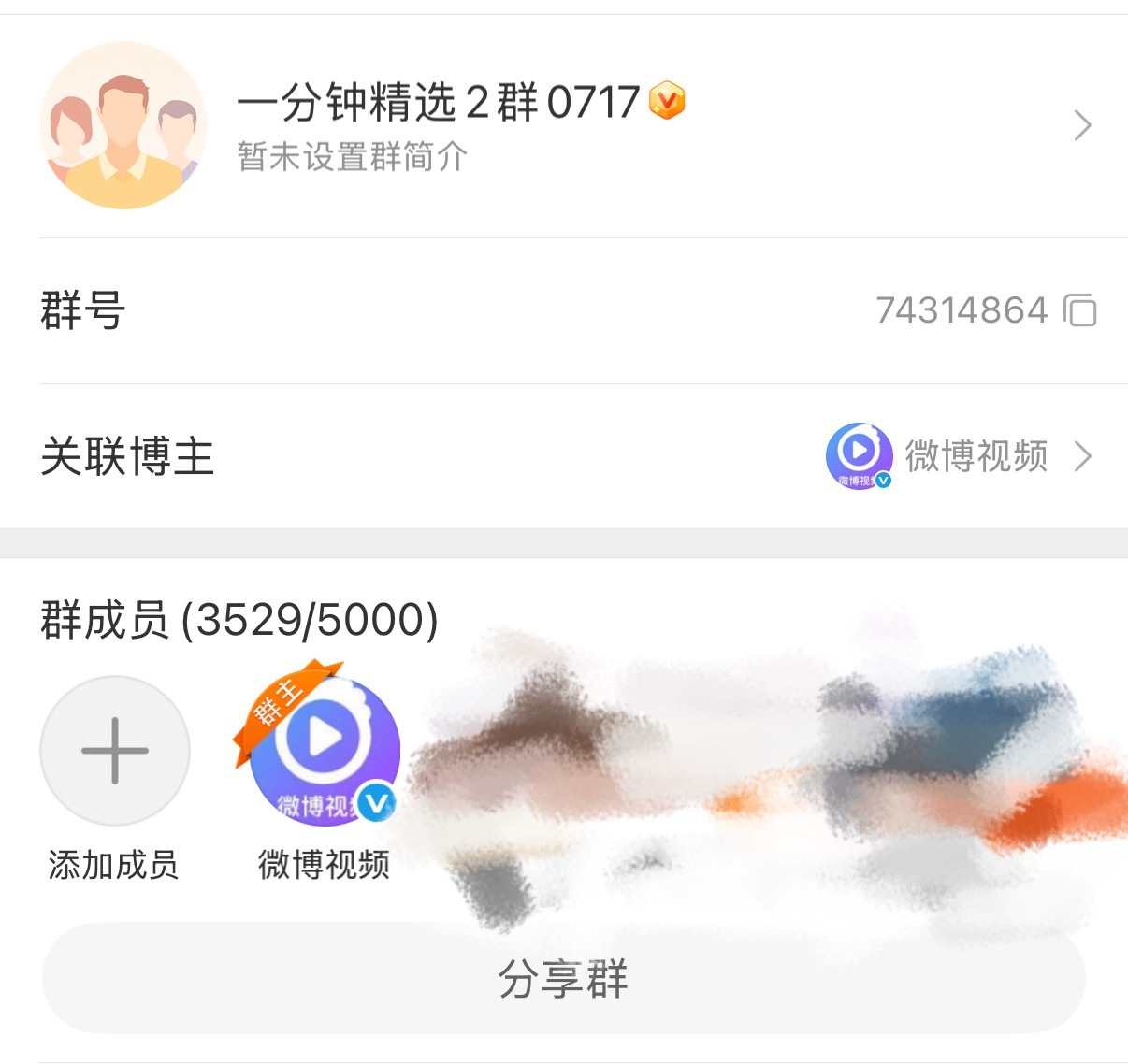 ？闹鬼了吧 