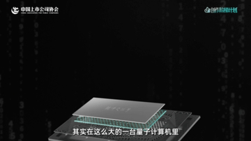 原来我白用了这么多年电脑 终于搞懂量子计算机的冷知识！为啥顶尖机型必须装进接近绝