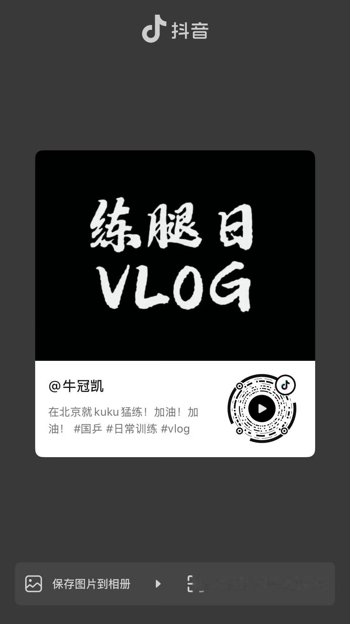 搜不到就扫🐴进，不关闭就一直屠 