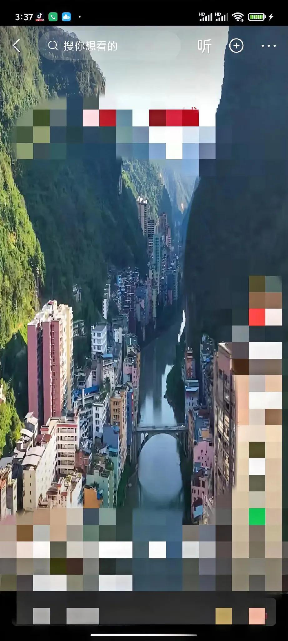 妇女主任的手机丢了！
   村妇女主任的手机丢了！
   与村书记一块参加了一个