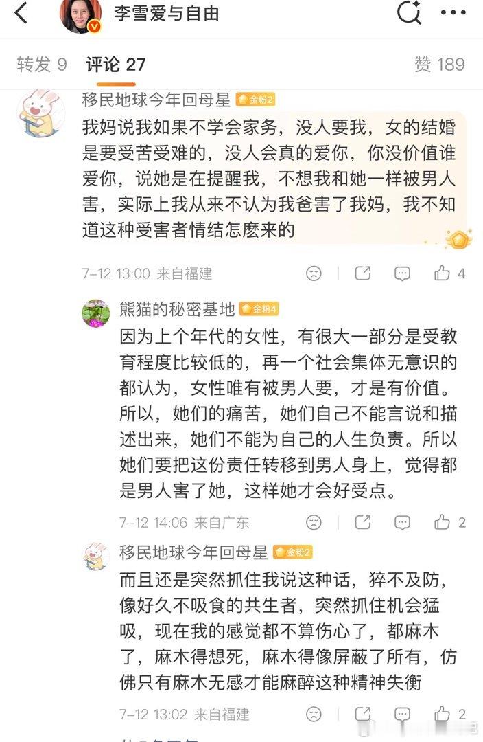 工具和人完全不一样。害怕没有人要。自己要自己啊自己就是自己最大的归宿。 