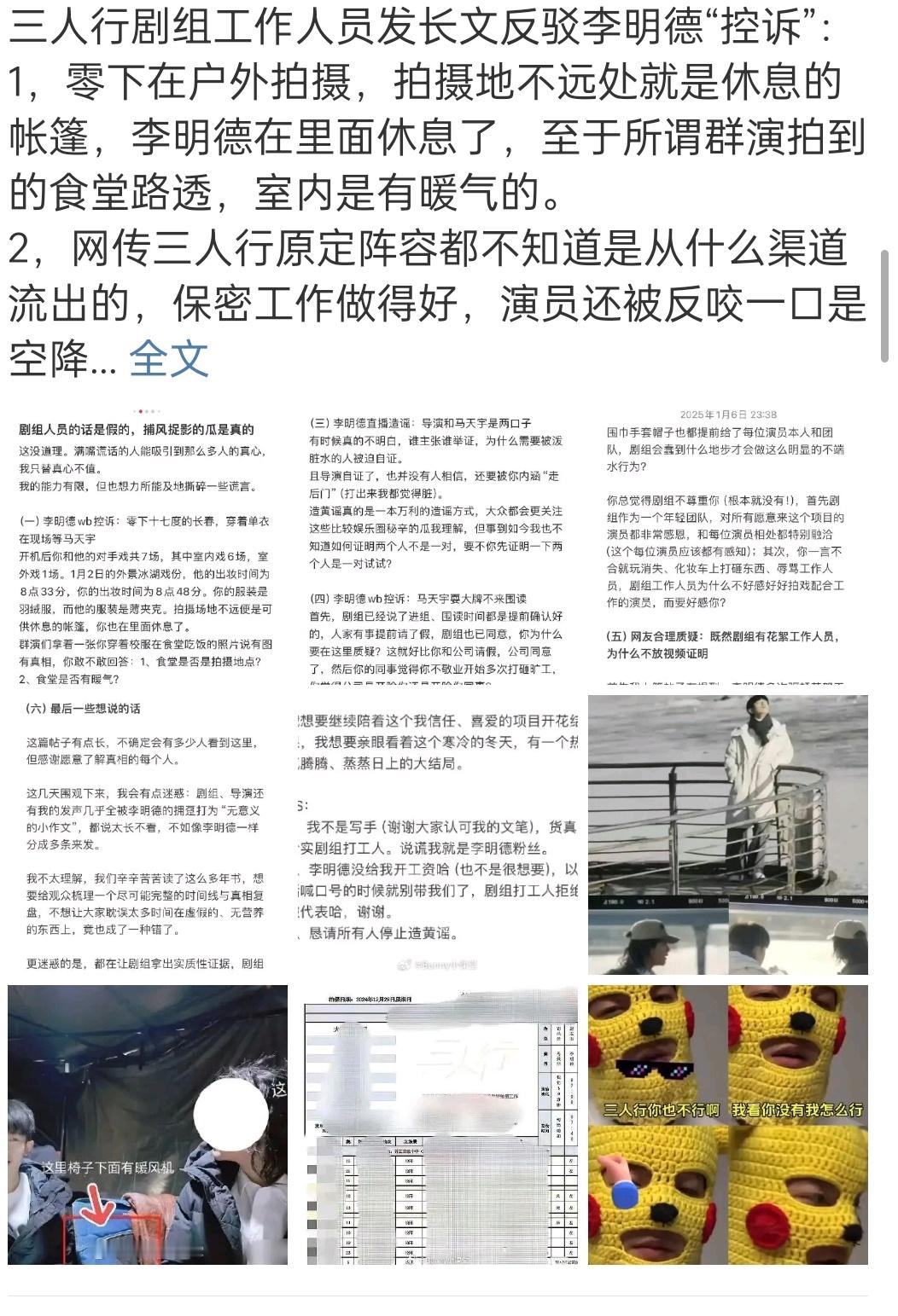 字太多了，真的不想看我发现撕x还是要简明扼要，言简意赅。不然再多字阐述也是白费工