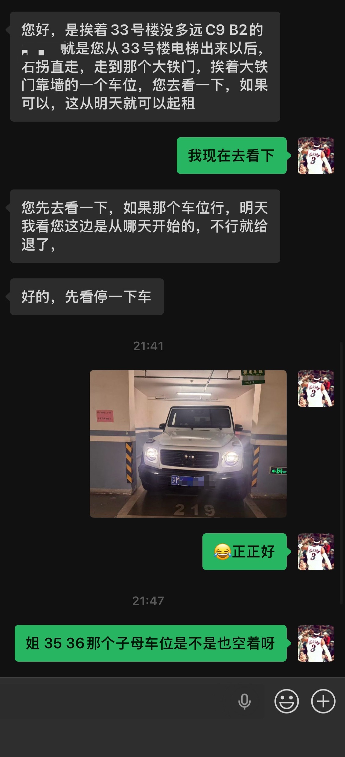 为了这些大宝贝车，每天操碎了心，搞得第五个车位了。还给马丁上交强险和三者，纯纯败