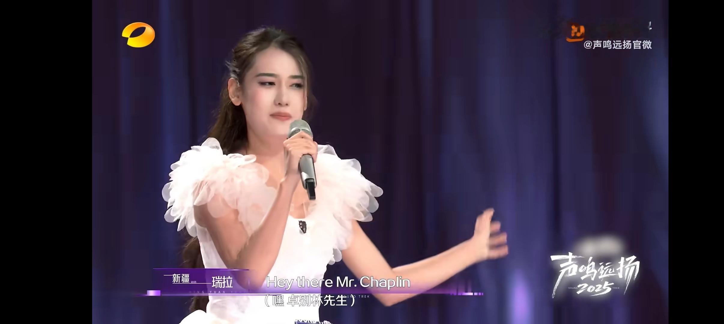 选手破音萨顶顶秒按淘汰 新疆选手瑞拉一登场就好漂亮，可惜太紧张高音破音了，最后三