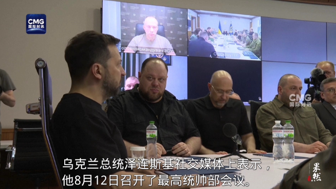 乌克兰买卖土地最新消息新闻报道视频