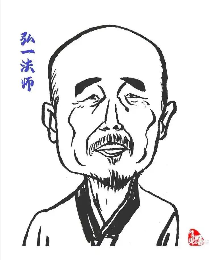 弘一法师的“不争”，是历经繁华与苦难后的通透。他抛弃律界盛名，遁入空门断尽俗缘，