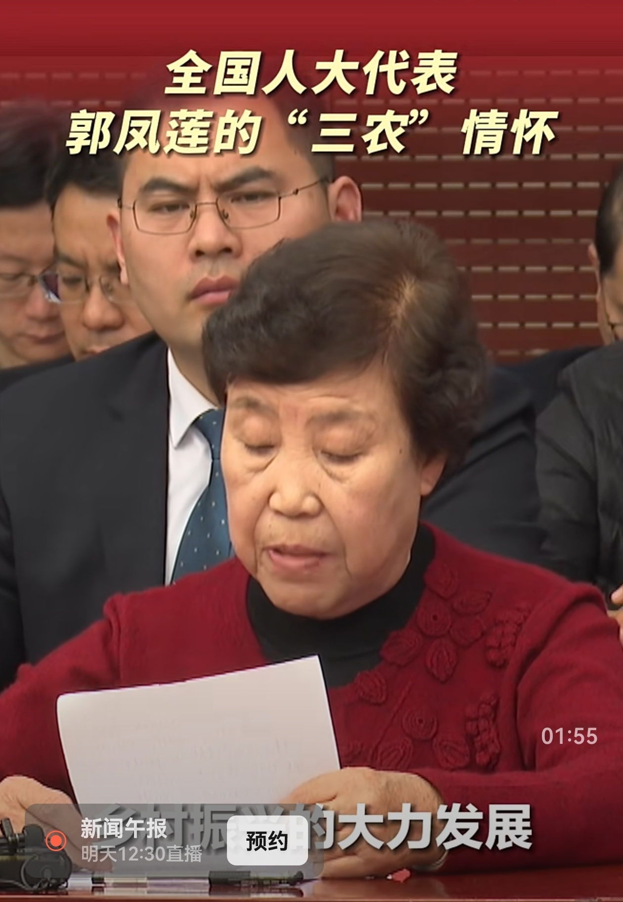郭凤莲仍然是全国人大代表她现任山西省晋中市昔阳县大寨镇大寨村党总支书记、经济开发