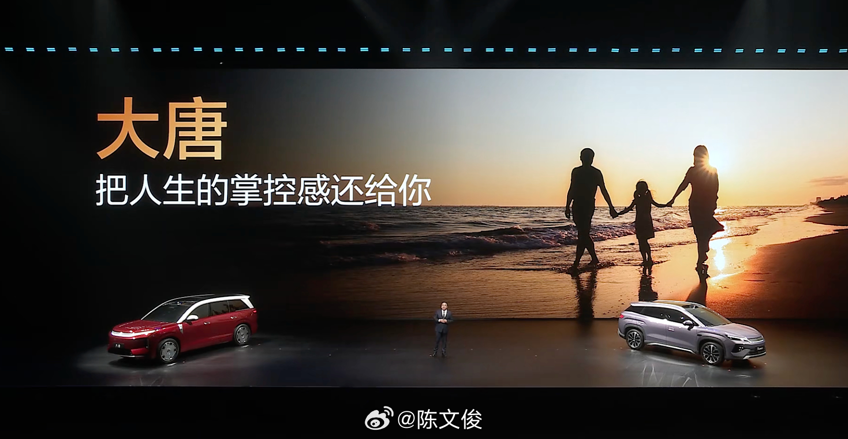 王朝网也有了自己的双拼车身和大饼轮毂了 「大唐」这辆车有意思的地方在于，这车内部