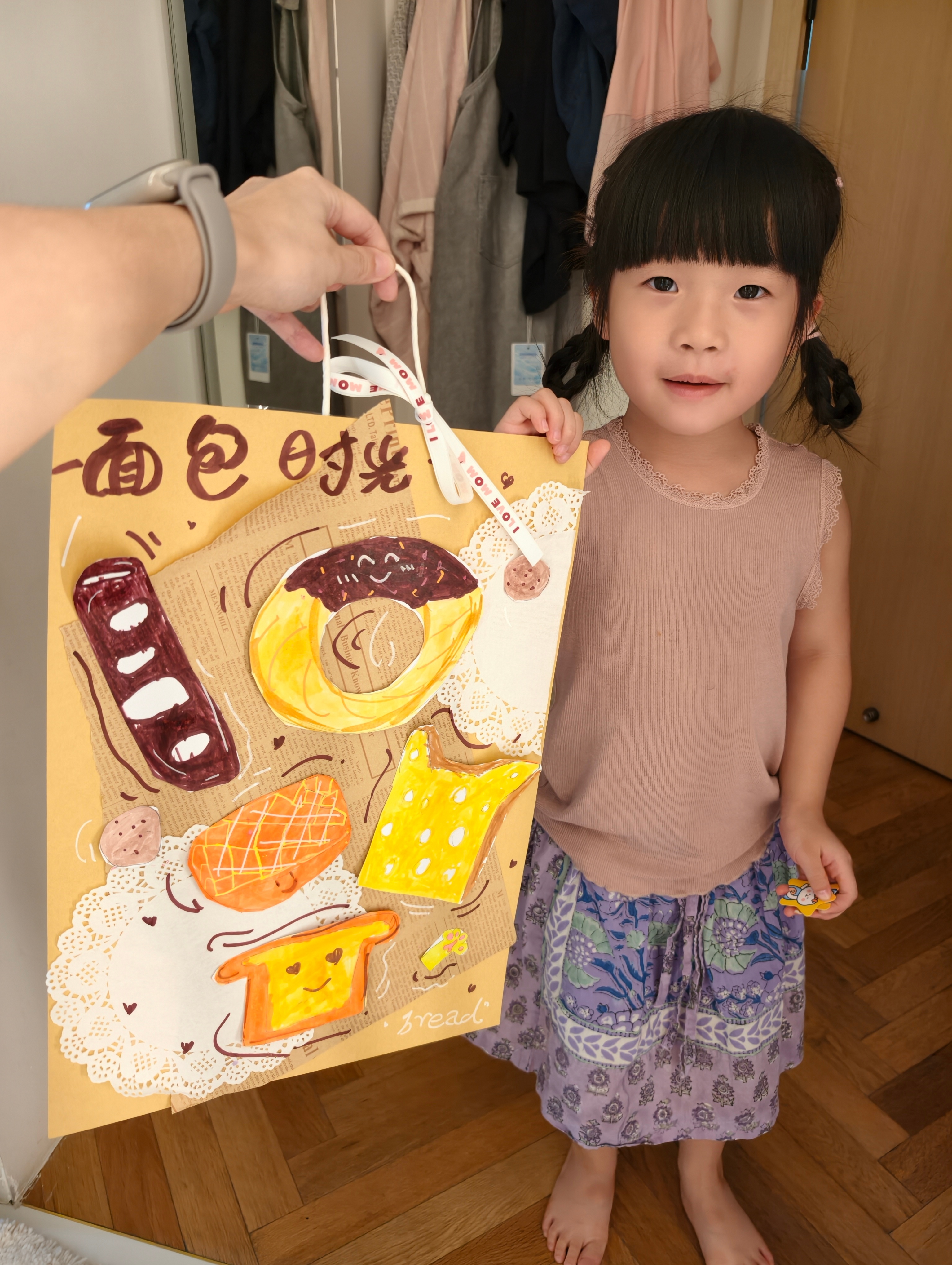 中午吃这个 