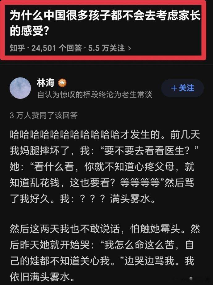 哈哈哈哈 我太太太太太太太太太太赞同贴主了 ​​​