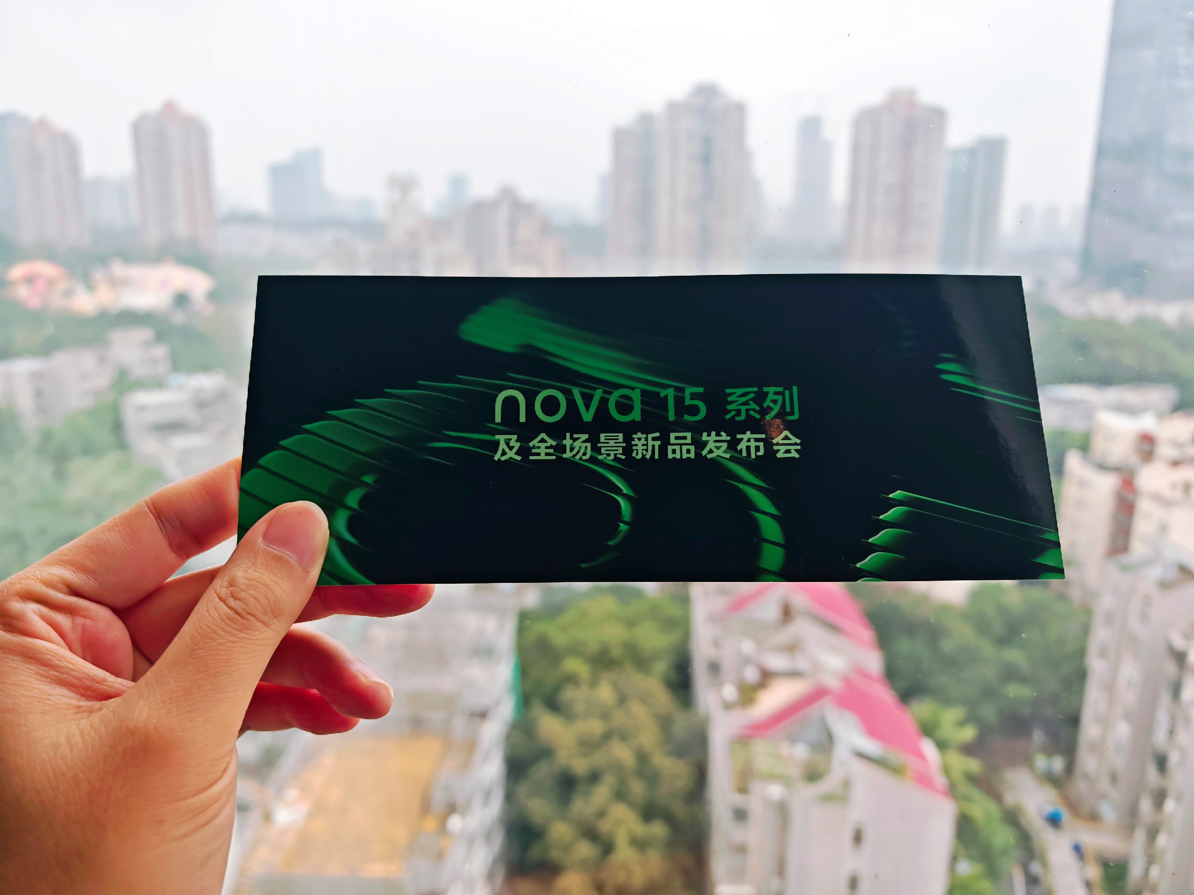 华为nova15及全场景新品发布华为nova15系列的发布会门票已经领到了哈，听