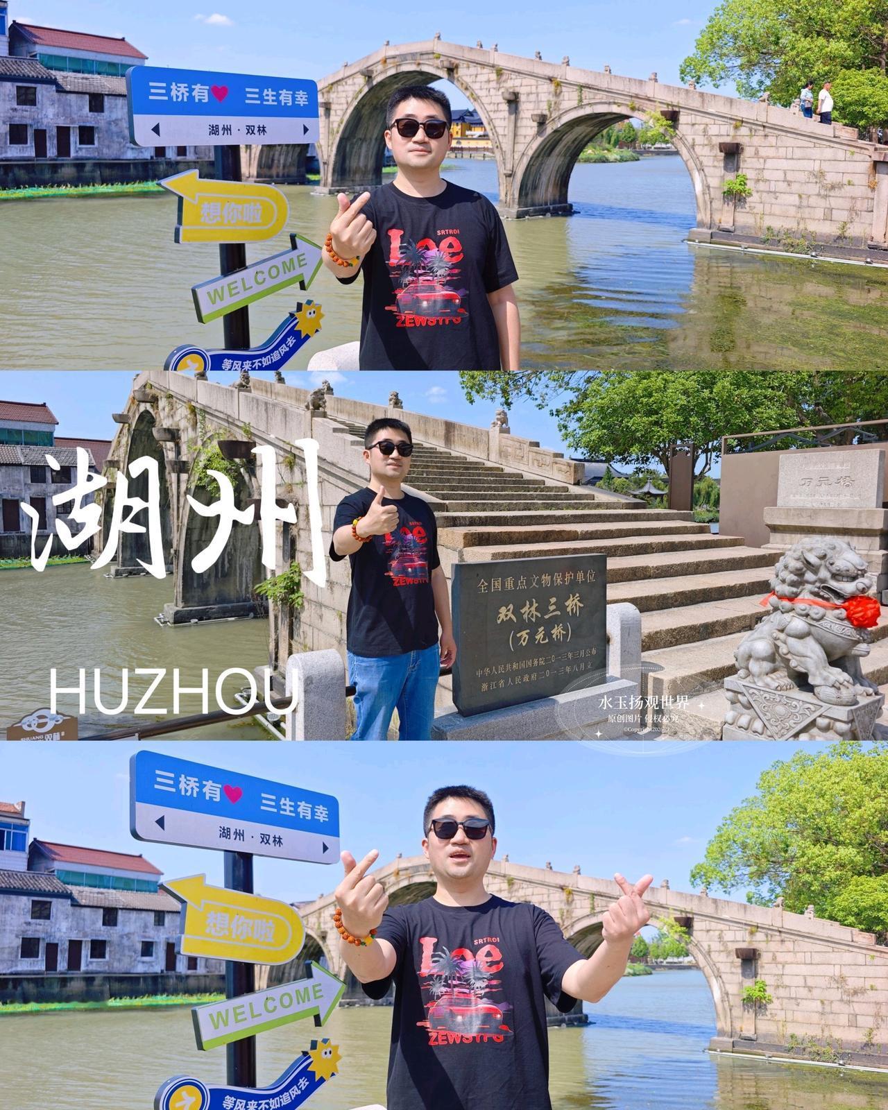 看多了商业化很重的江南古镇，这次特意绕开喧闹的热门景区，来到湖州双林。没有高额门