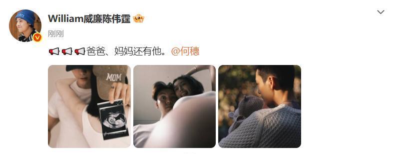 这事儿真是让人没想到，陈伟霆居然悄无声息地就成了爹。10月18日，他发了条微博，
