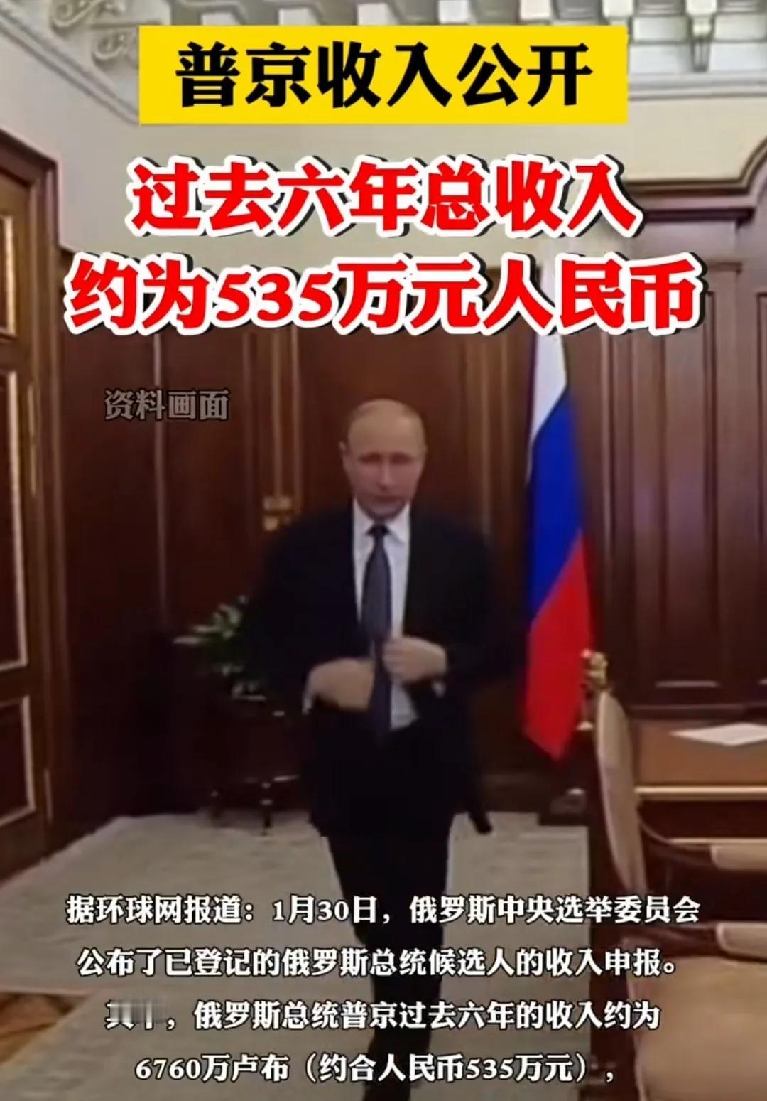 讨论一下，这收入还是蛮多的哈！
毕竟绝大多数支出是要报销的。