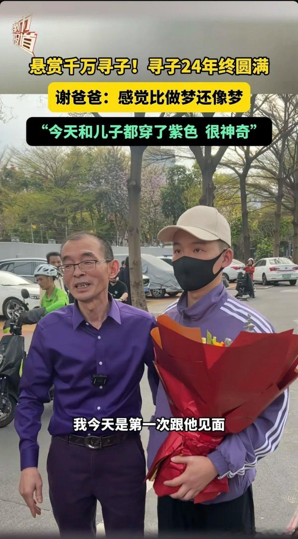 深圳千万富豪被拐走的儿子终于找回来了，血脉真的很神奇，太多相似点，这个孩子非常优