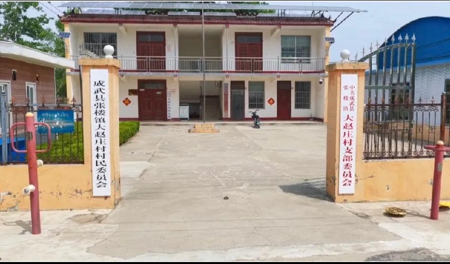 成武县张楼镇大赵庄村
大赵庄位于张楼镇西北2.5千米处，东邻杨庙，西邻双庙集，南
