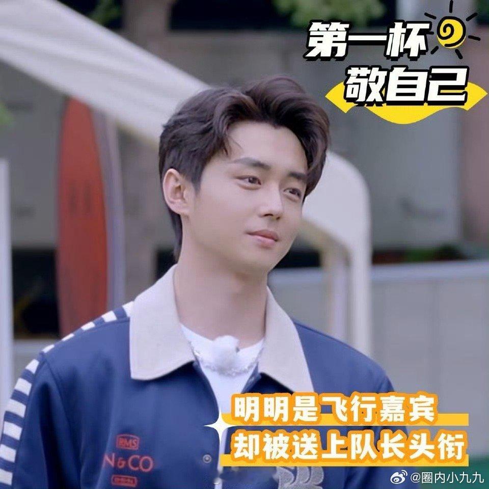 翟子路被冷笑话群殴微笑唇与生俱来听到冷笑话也憋不住是吧路哥[泪奔] ​​​