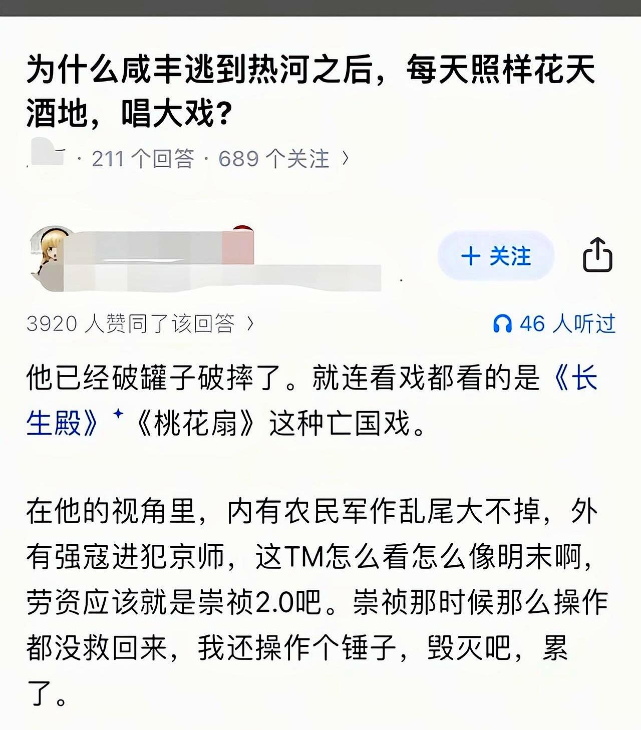 每次看清代那段历史，我都忍不住拍大腿：当年道光老爷子到底咋想的，怎么就偏偏选了咸