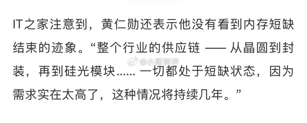 据路透社今日报道，英伟达和韩国 SK 集团预计将于周一公布两家公司之间的合作计划