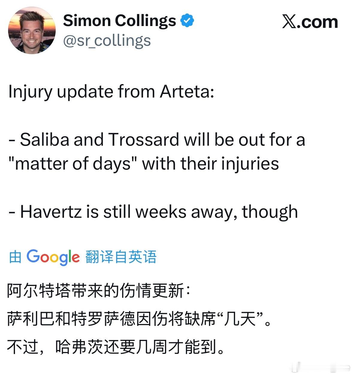 【赛前发布会】阿尔特塔：萨利巴和特罗萨德还将缺席数天，哈弗茨还需几周。 