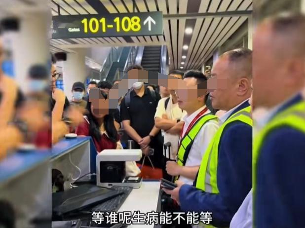 海南航空被人投诉了，这位口口声声喊着“生命能不能等”的乘客，一边说赶时间救命，一
