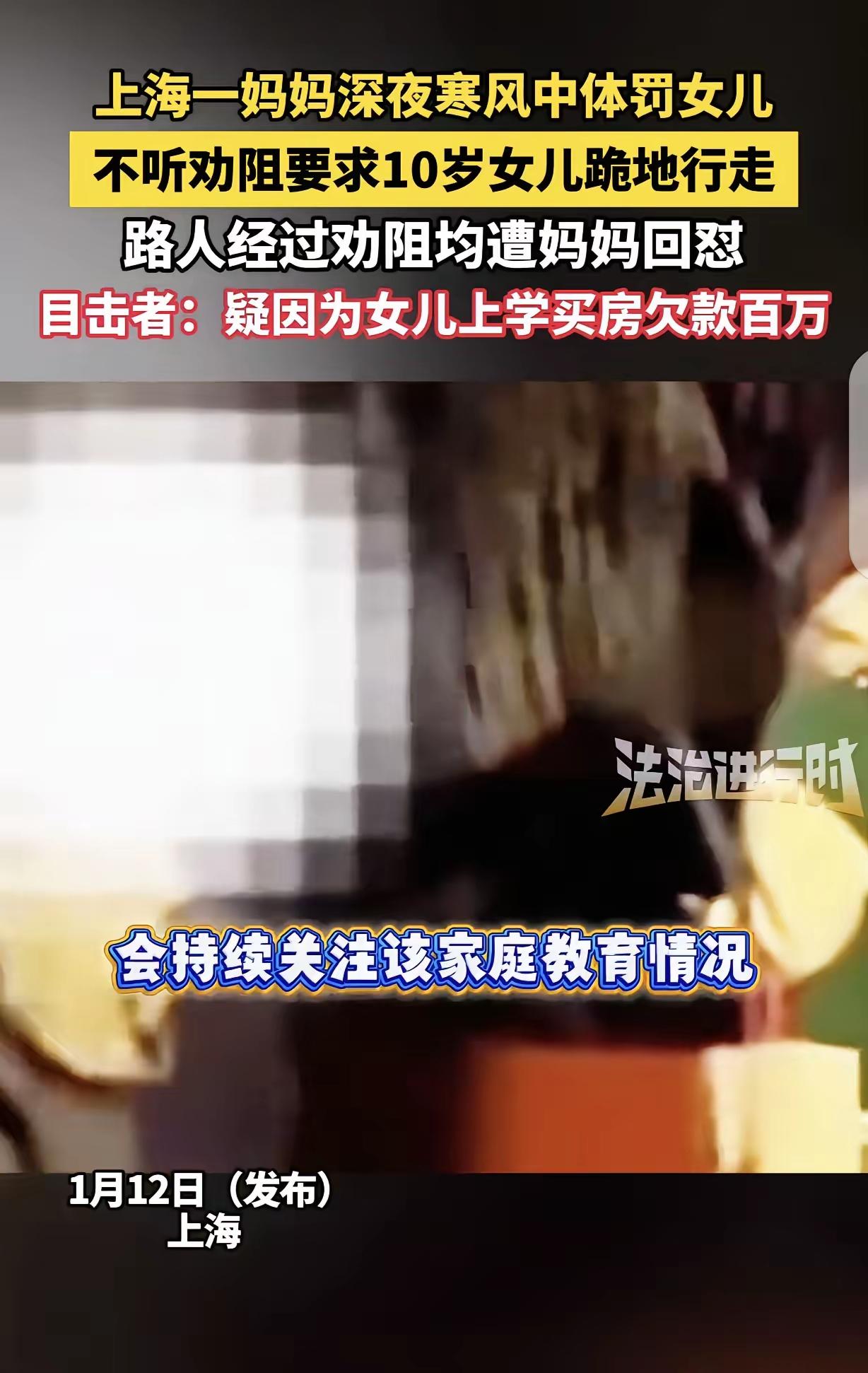 这起事件令人震惊，也引发了社会对家庭教育、父母责任和未成年人权益的广泛关注与反思