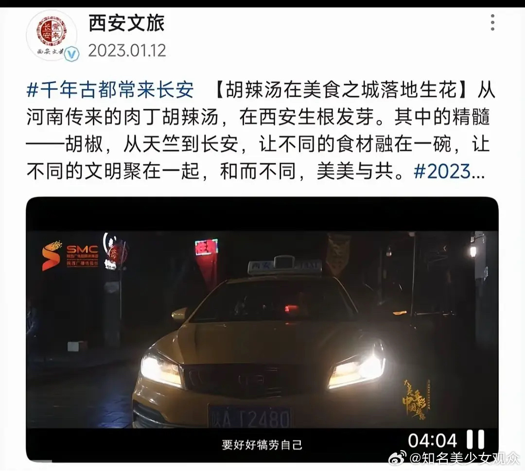 苏醒说西安的胡辣汤才是真正的胡辣汤。。胡辣汤不是河南的吗？难道我错了？[傻眼][