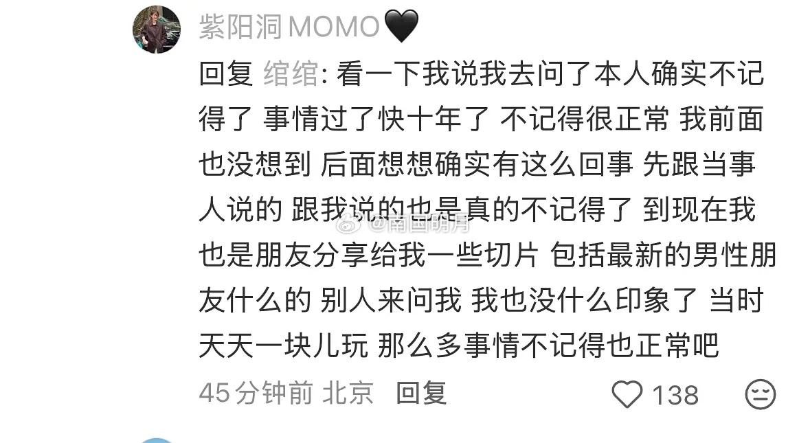关于文吉儿 王子璇3w块写序那件事，疑似有知情人出来透露内容了。 ​​​