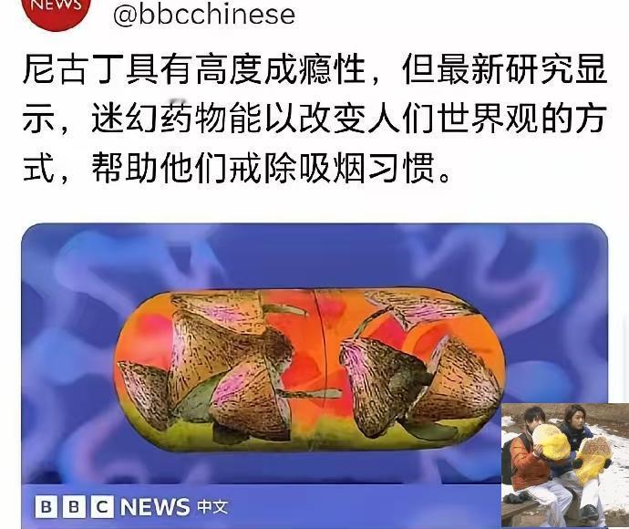 大家看明白了吧？狐狸的尾巴这就露出来了
西方这些媒体拼了命地打击烟草，实际上是想