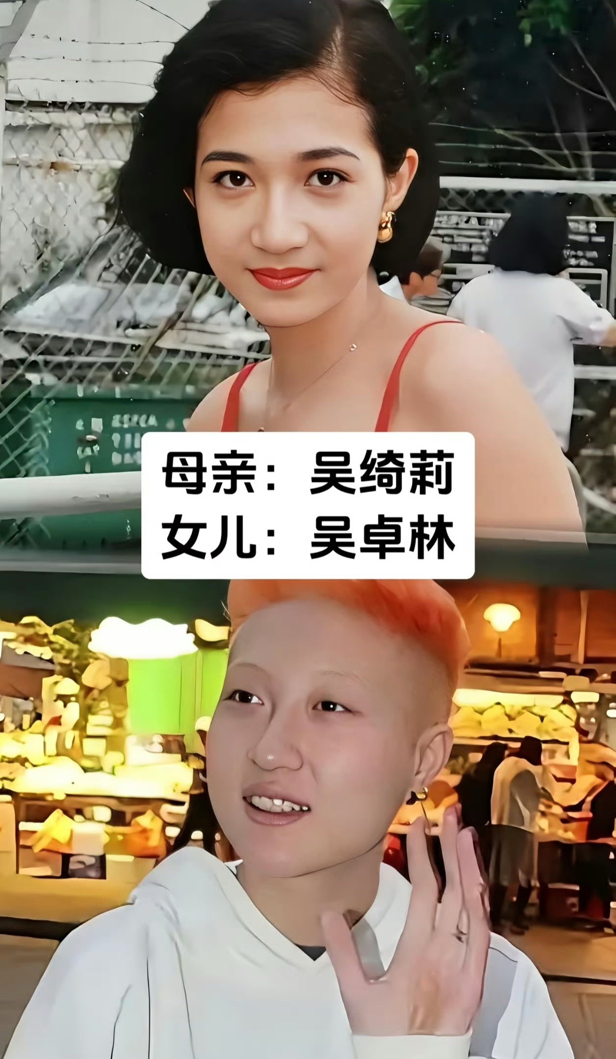 吴绮莉公开成龙拒认吴卓林原因 吴绮莉直播打破二十多年传闻，称成龙迟迟不认女儿，根