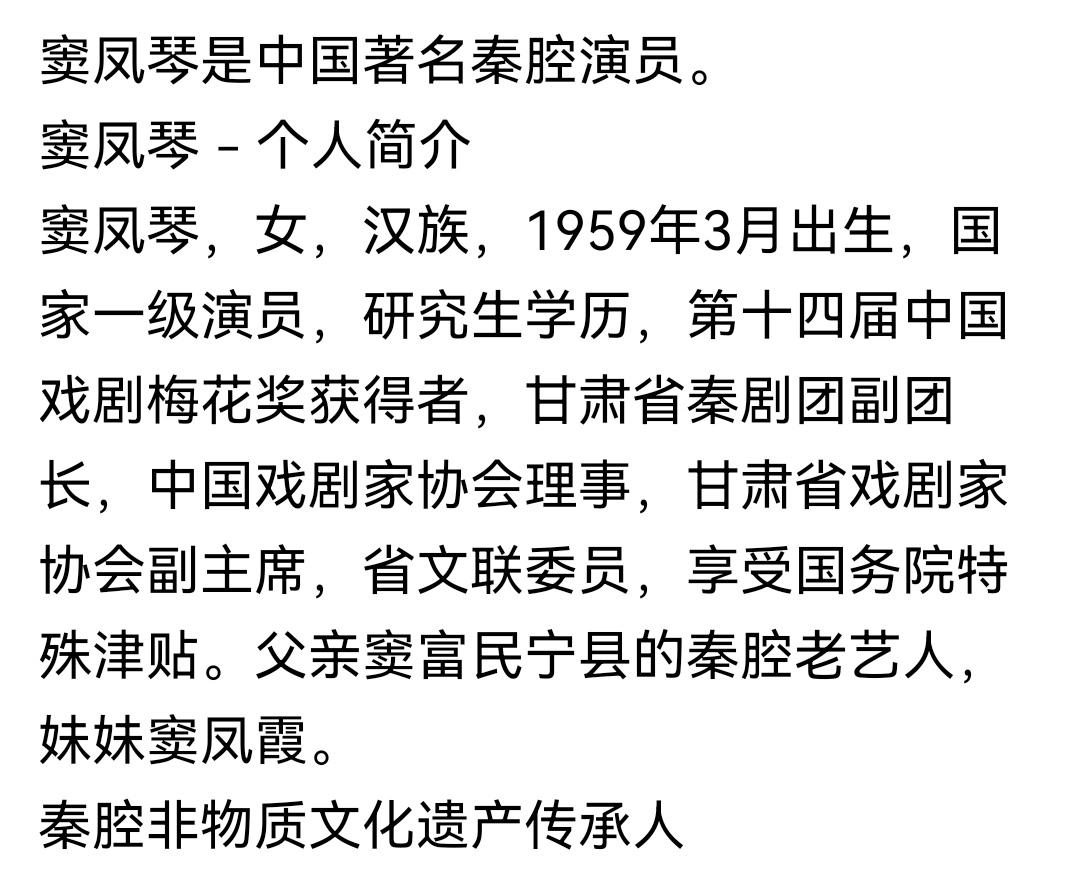 秦腔那独特的韵味实在迷人，一听就感受到其浓郁的地方特色，令人陶醉。