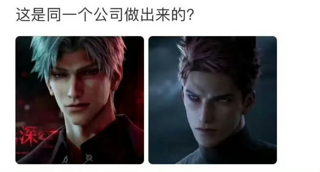 其实我还是觉得老头更丑 