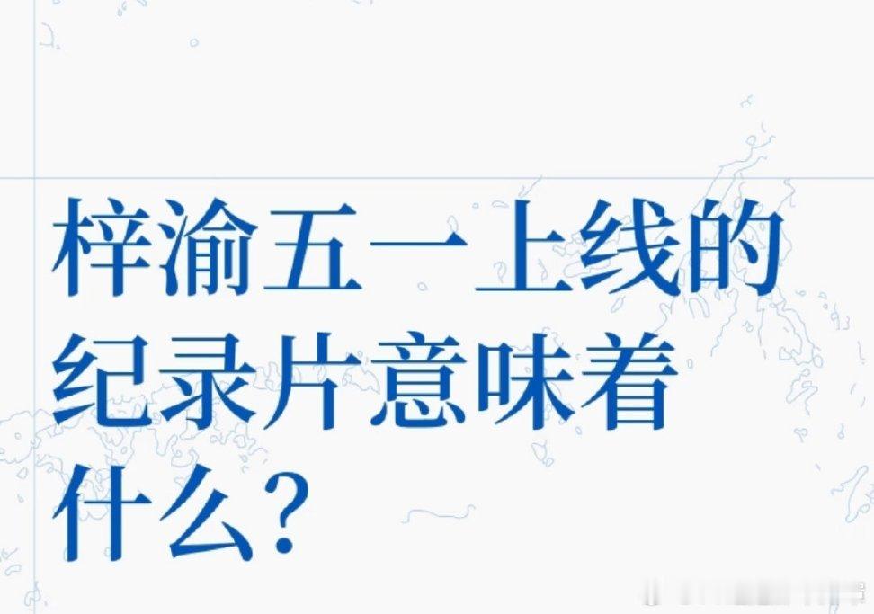 没工作发vlog装松弛 