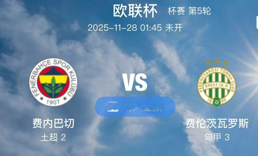 010 费内巴切 VS 费伦茨瓦罗斯（情报）1.费内巴切踢完本场比赛后4天，就将