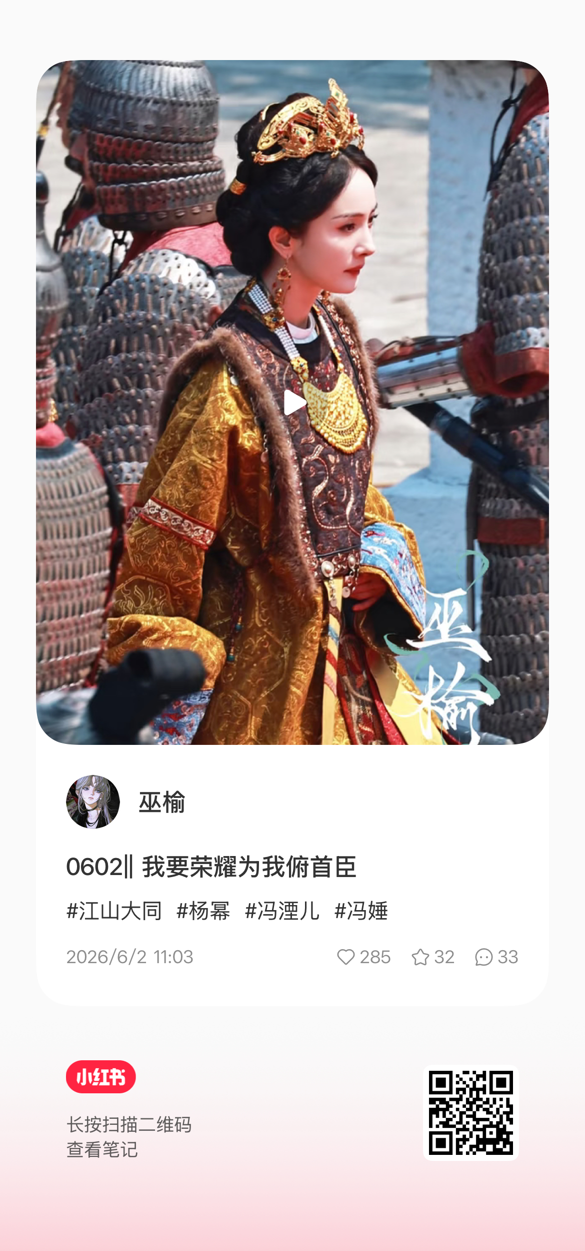 好尊贵 