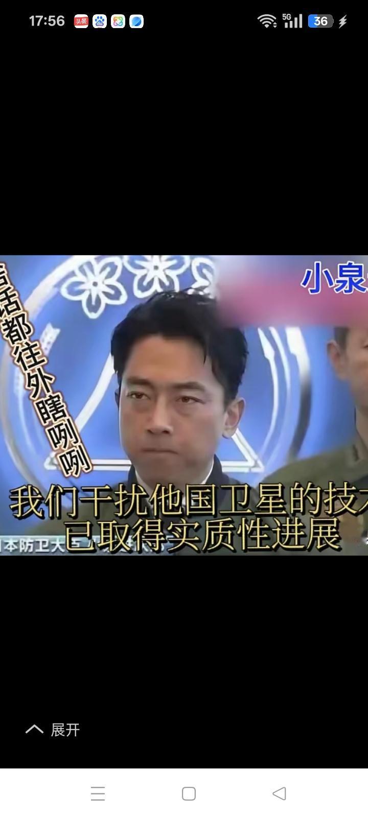 南京卫星导航问题折射出一个问题，还有人呼吁日本人参与我国空间站么？
科学研究，