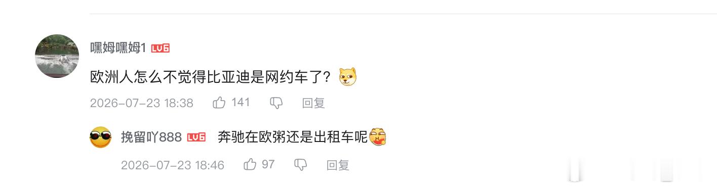 评论区里面这条评论很短，但是杀伤力比长篇大论的强...我现在见不得国内有些认知低