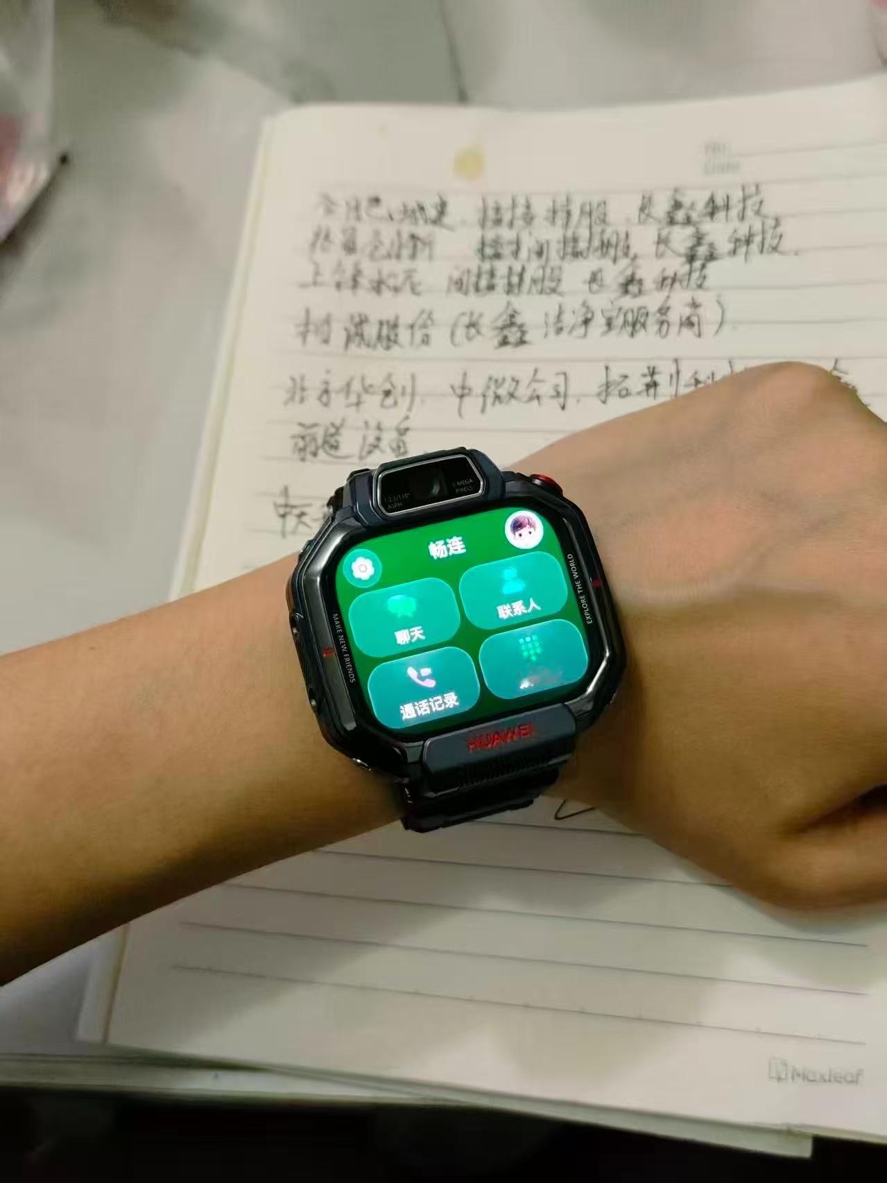 5 月 29 日华为超新星手表X1系列今日开售，售价1598元起！五模双频精准定
