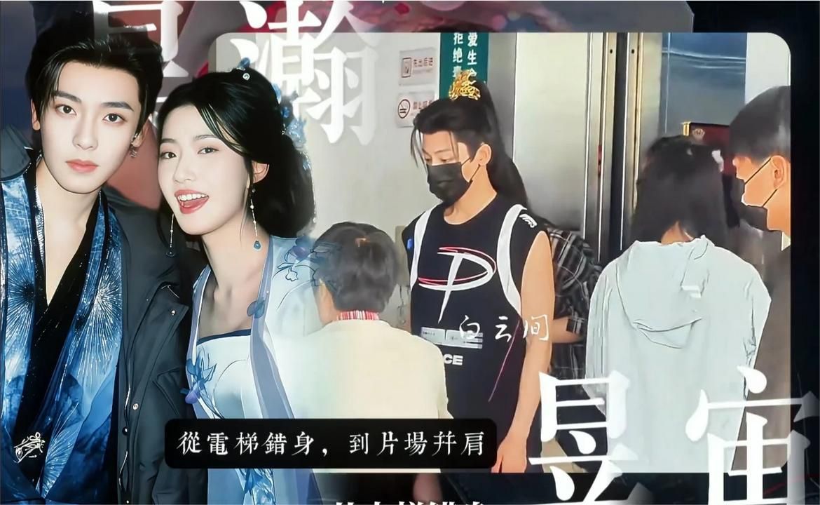 侯明昊、卢昱晓：重逢时心跳比记忆先认出彼此 ，内娱最门当户对