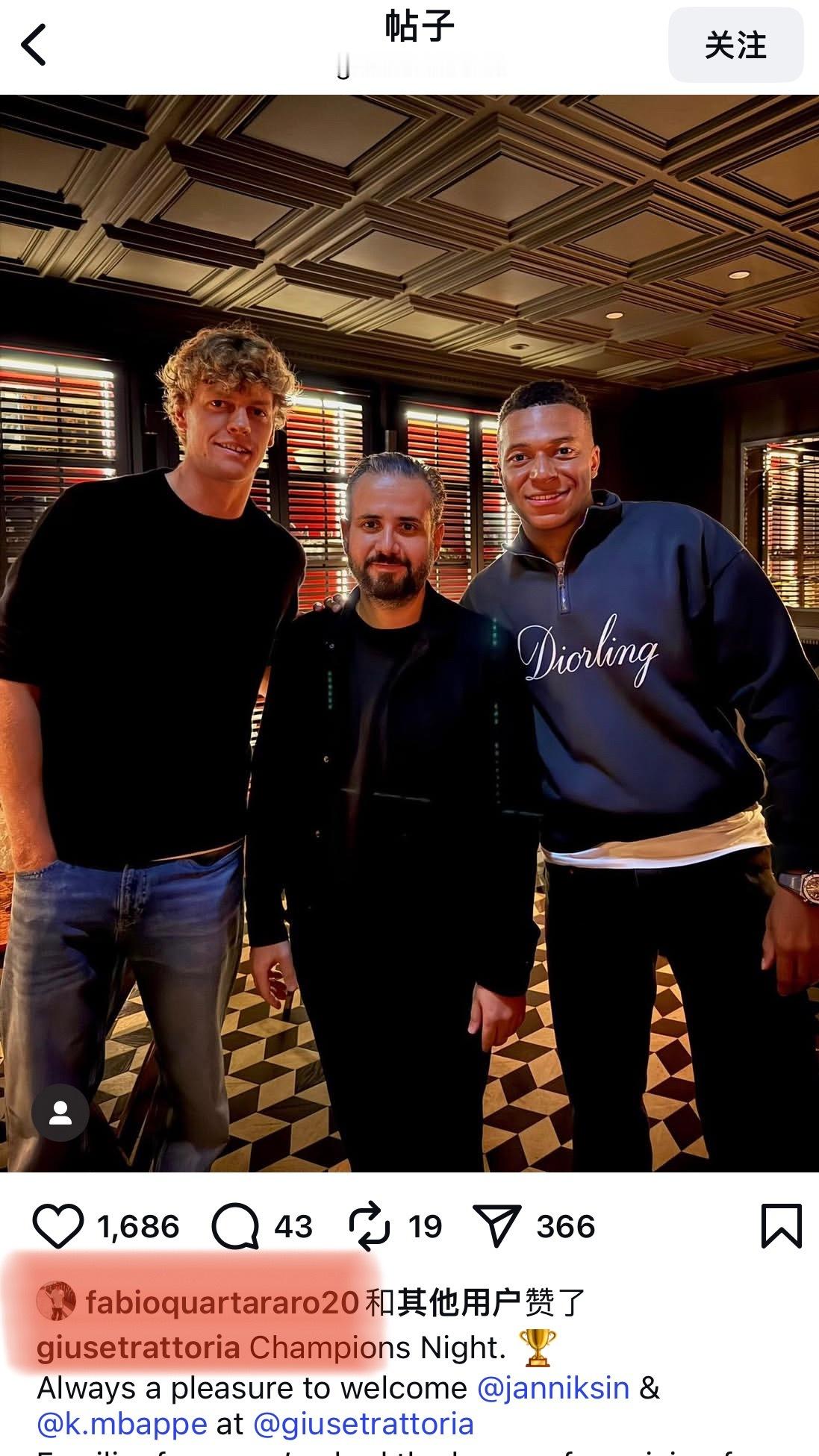 八佩和辛纳昨晚还共进晚餐了[喵喵]还看到小夸点赞了，⚽️🎾🏍️～ ​​​