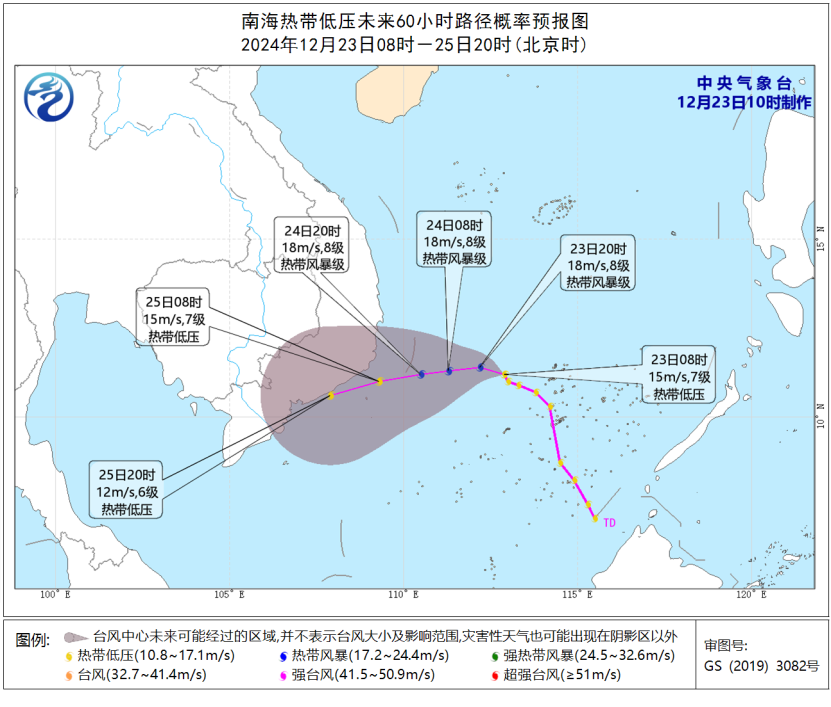 中央气象台：南海热带低压或加强为今年第26号台风