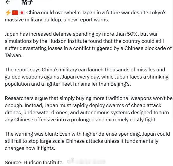 如果西方觉得小日子提高军费不行，还是打不过，就不要招惹这个全球最大的无人机生产国