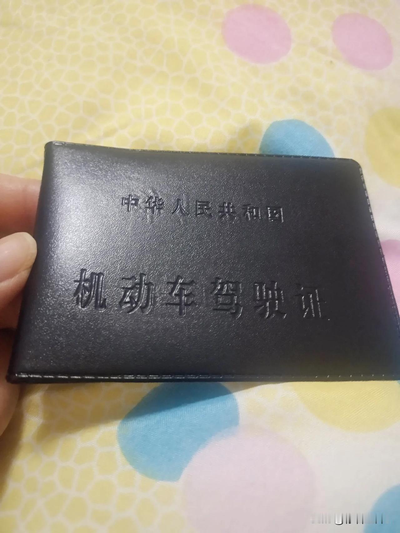 老公的驾照终于到手了，历时3年，花费8000，科一是一把过的，科二考了5次第十把