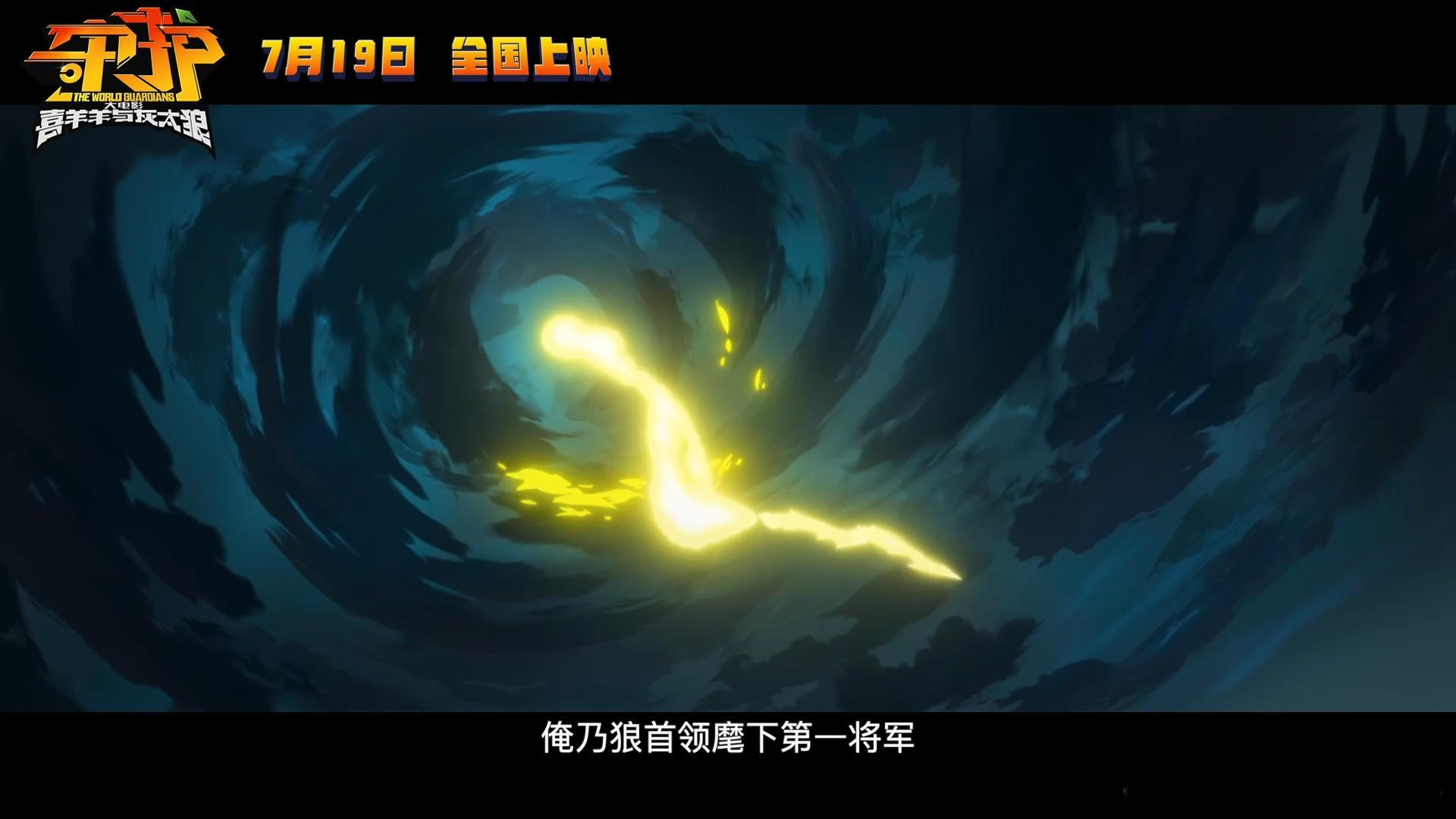 #被喜羊羊新机甲硬控了#喜羊羊新机甲强势来袭，未来感与科技感完美结合！我已经被这
