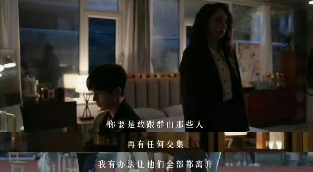 张凌赫董璇母子对手戏：这段争吵戏后劲太足！董璇的台词像针一样扎心，张凌赫从隐忍到