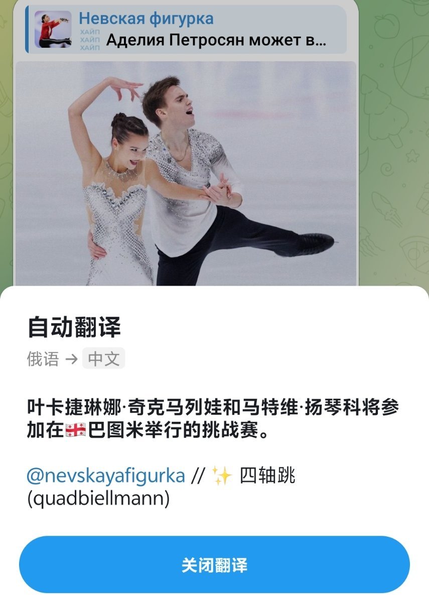 CI将参加在格鲁吉亚举办的挑战赛 ​​​