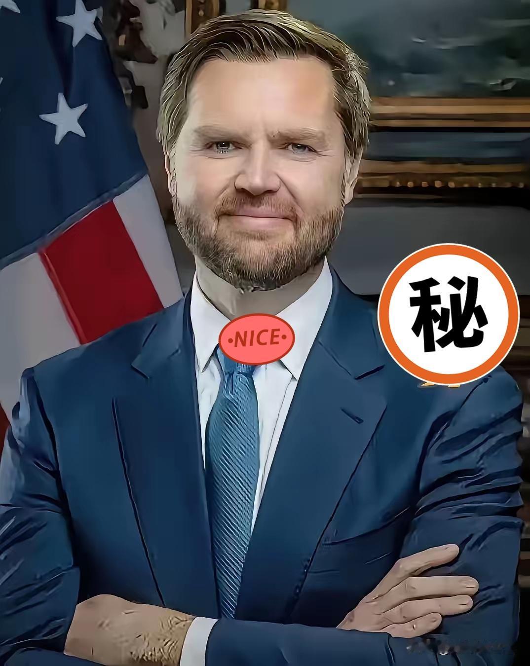 美国变卦了！美国副总统万斯当着一众保守派人士的面，直接把话挑明了，特朗普政府以后