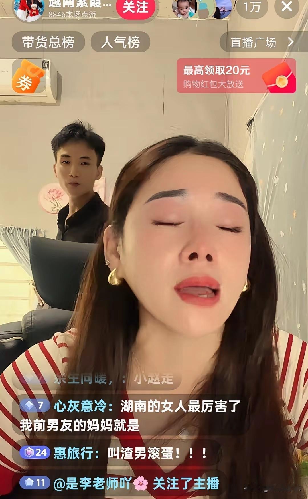 刷到这个视频的时候，我在沙发上吃着西瓜。原本以为小赵去越南之后，两个人为了孩子的