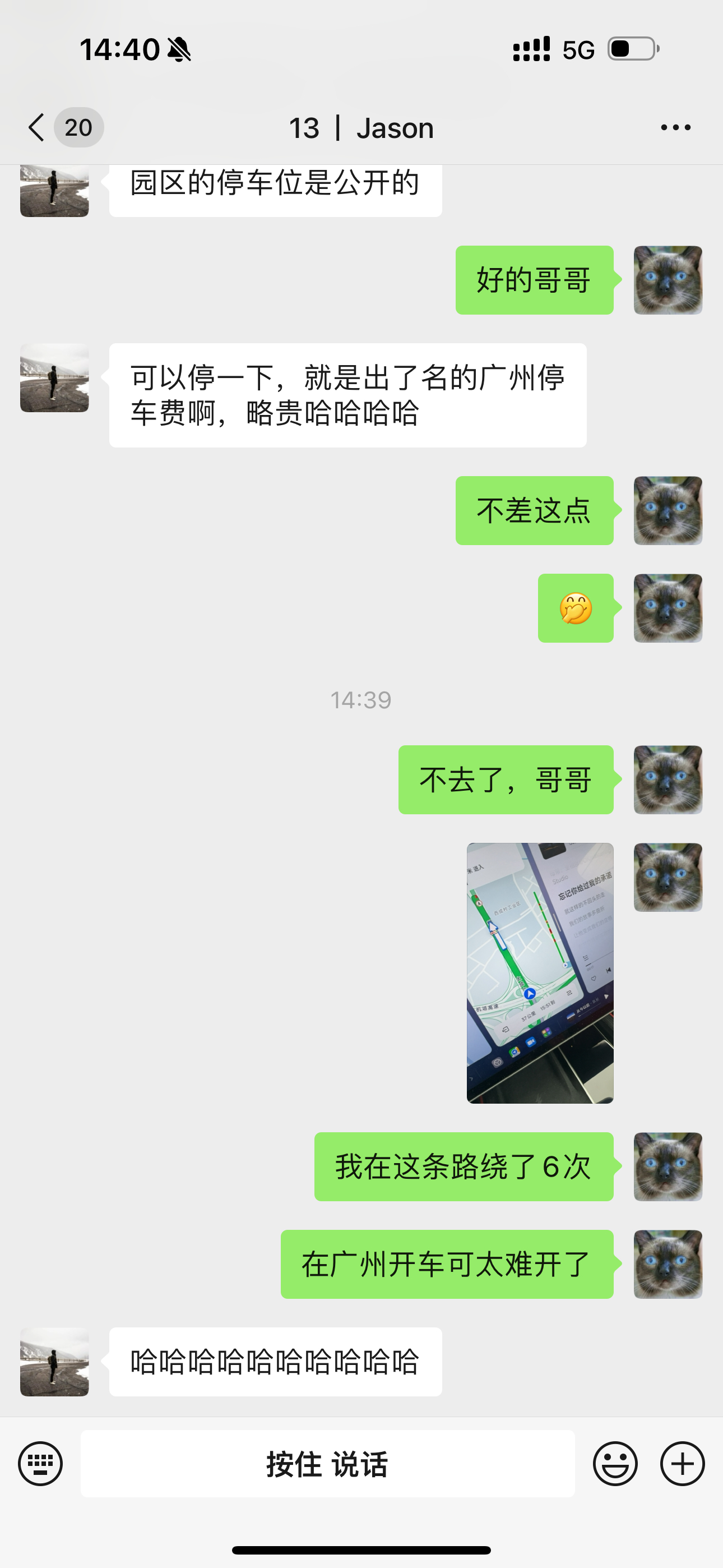 本来想去爱范儿转一圈的，但是………我也不知道为什么会在一条路上来来回回六次…… 
