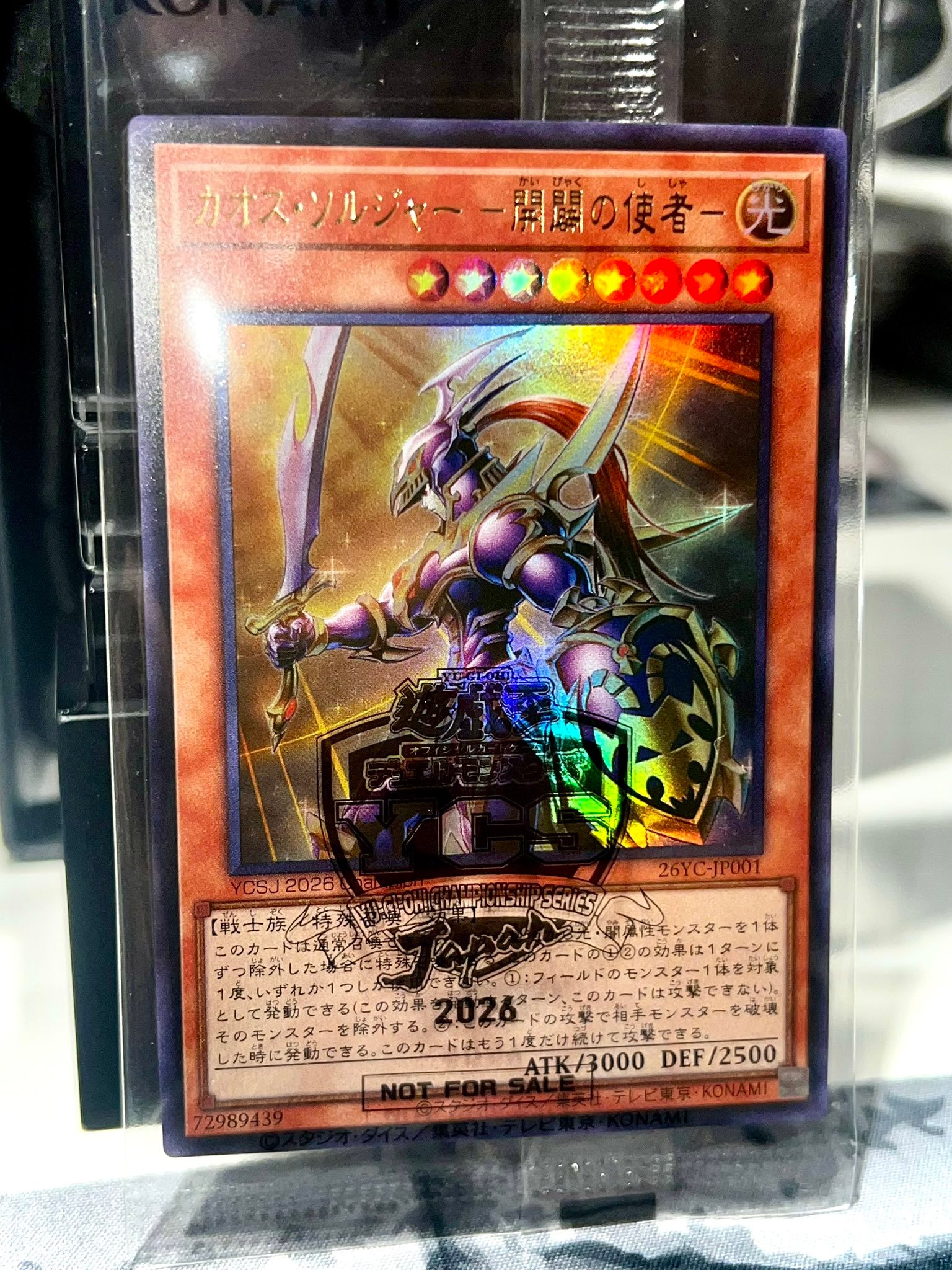 游戏王OCG26YC 6月13日 YCSJ大阪2026 上位奖 实物1位　　：2